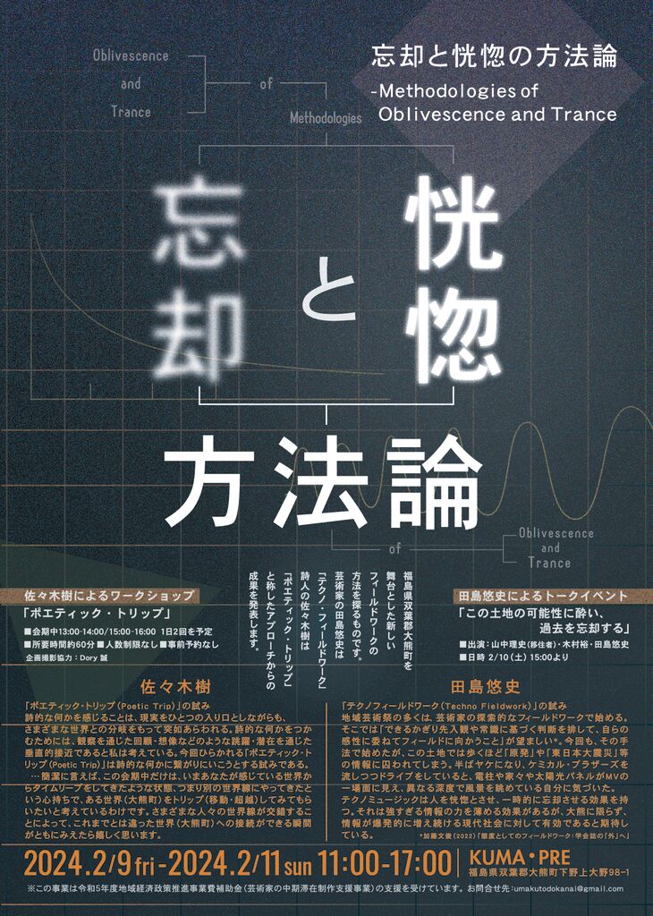 Oblivescence_and_Trance_olのサムネイル