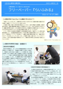 thumbnail of 3号2507最新版