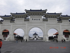 台湾　中正記念堂.JPGのサムネール画像