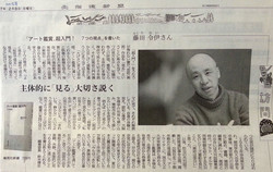 20150208_hokkaido (1).jpg