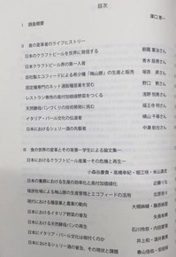 名称未設定 2.jpg