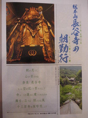 CIMG0987.JPGのサムネイル画像