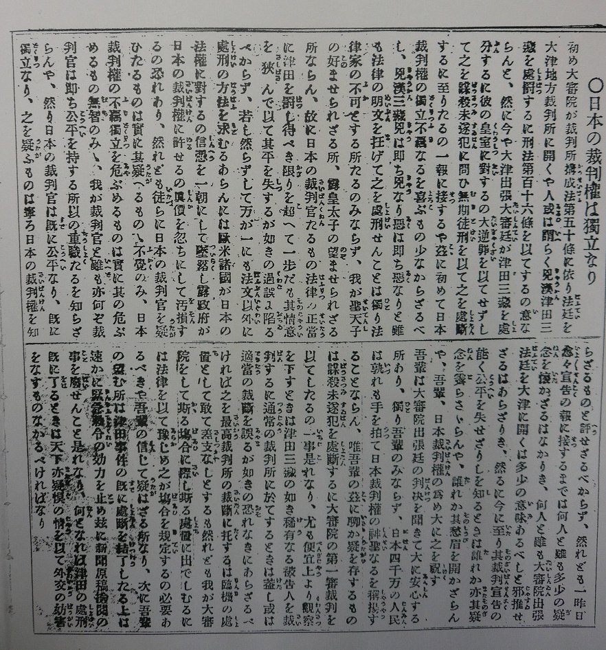 堀口ゼミ　専門演習　②