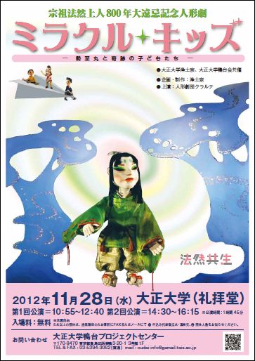 ミラクルキッズ3.jpg