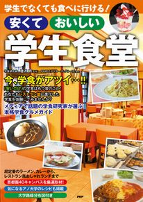 学生食堂表2.jpg