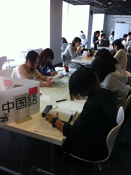 中国語.jpg