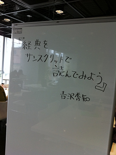 1118ラーニングコモンズレファレンス(仏教)1.jpg