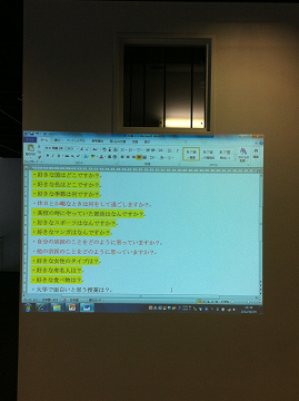 20120605教育人間学宗教学_質問.jpg