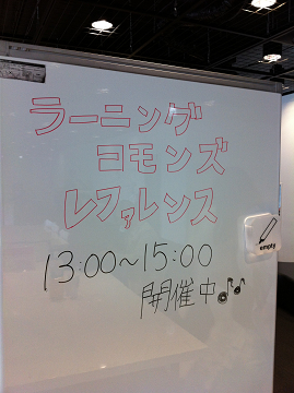 20121010LCR（臨床心理）看板.jpg