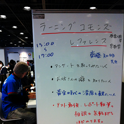 20130116LCR(宗教学・教育人間学）_1.jpg