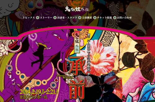 スクリーンショット 2014-01-31 14.10.34.png