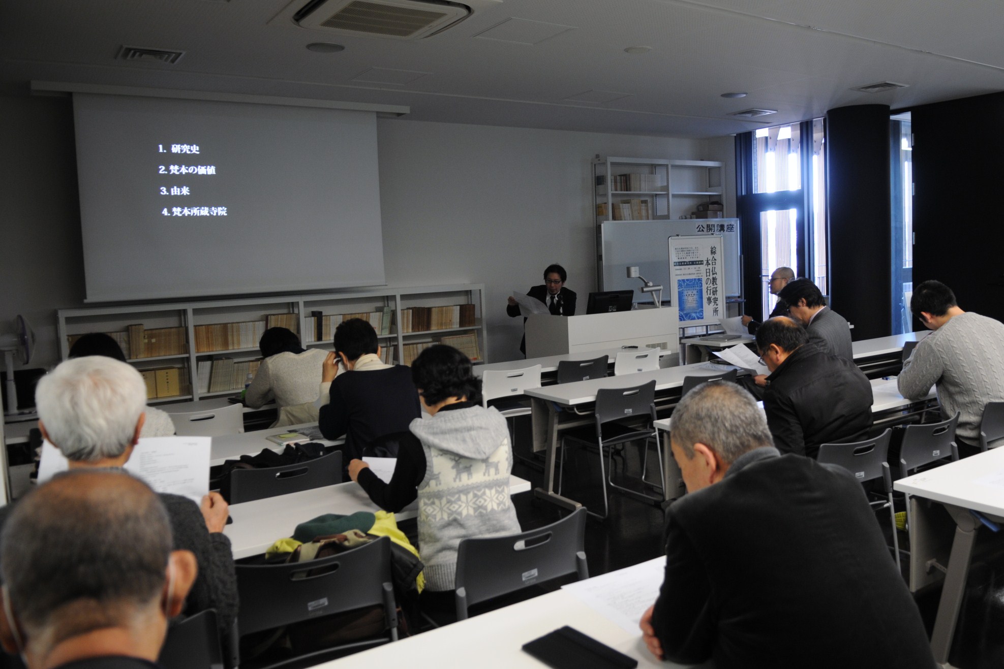 加納先生ご講義風景.JPG