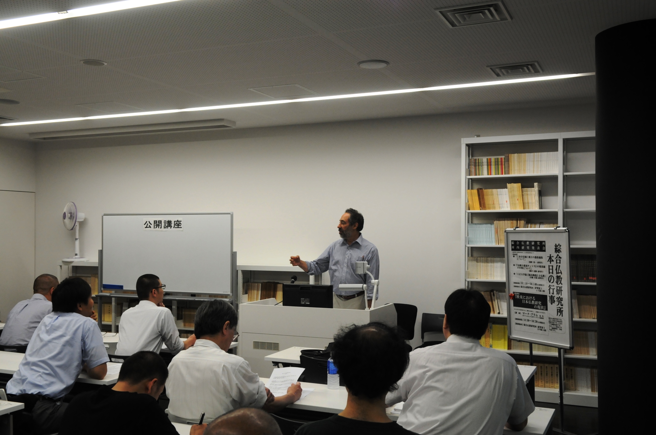 講義の様子.jpg