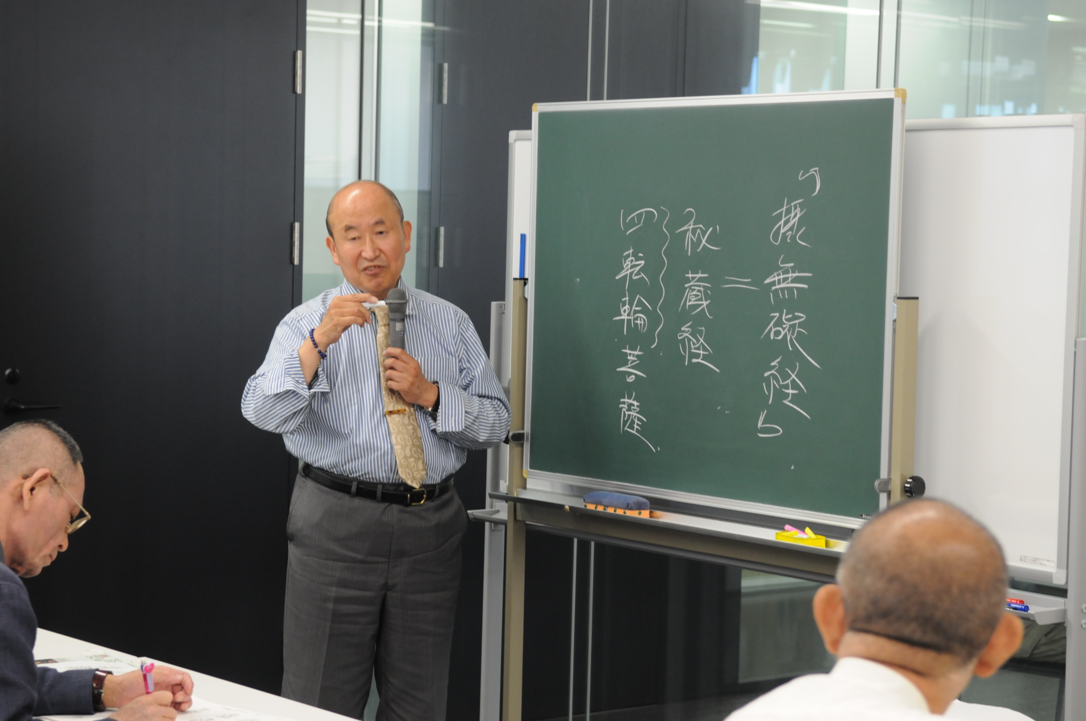 頼富先生講義風景1.jpg